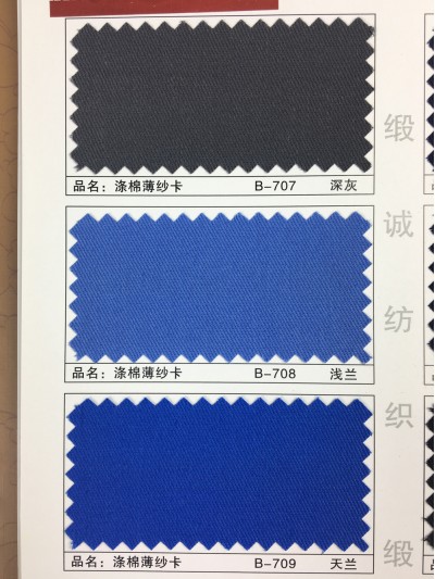 GZ-XNCG   滌棉薄紗卡  T80/C20  21*21  108*58 細節-2